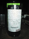 picture00052