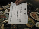 picture00089