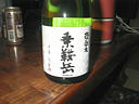 picture00020